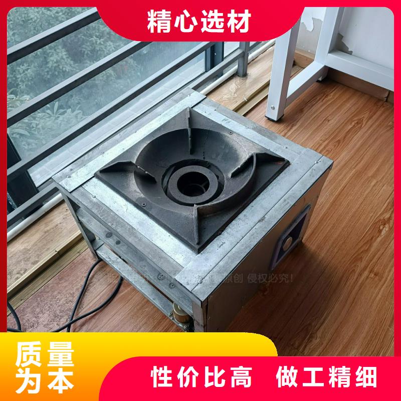 植物油灶具_【生物植物油燃料】市场行情