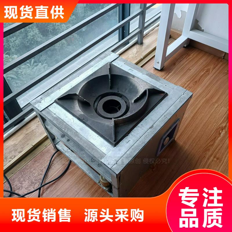 植物油灶具_【植物油燃料灶具】工厂采购