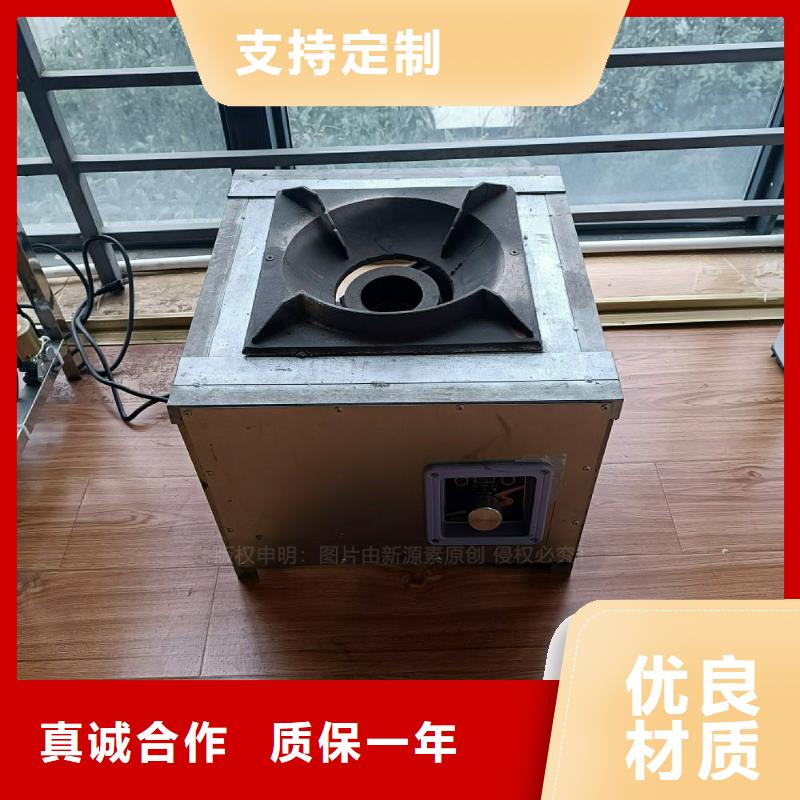 植物油灶具_植物油燃料厂家厂家直营