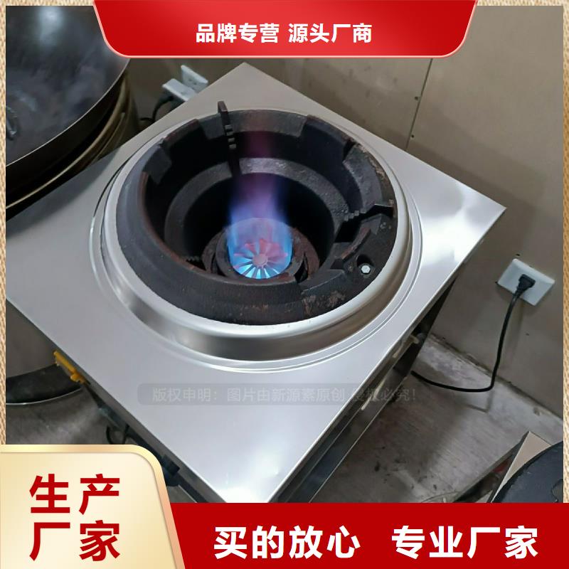 植物油灶具无醇燃料厂家生产型