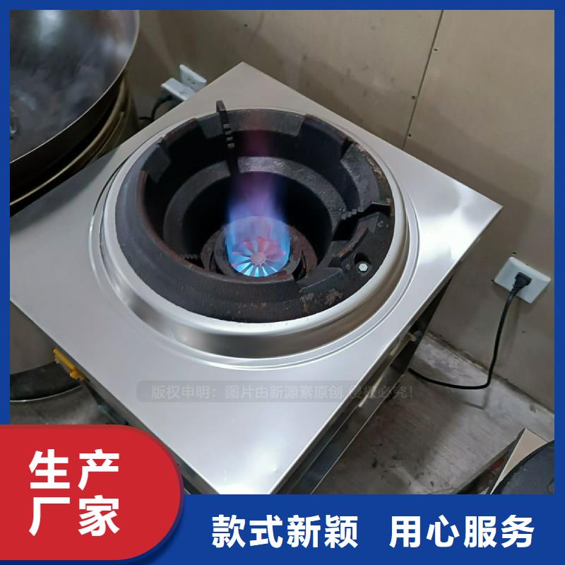 植物油灶具甲醇燃油家用灶匠心品质
