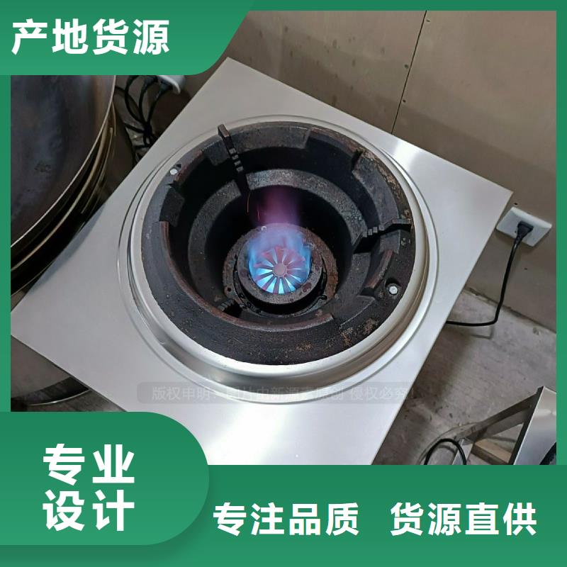植物油灶具食堂植物油燃料精益求精