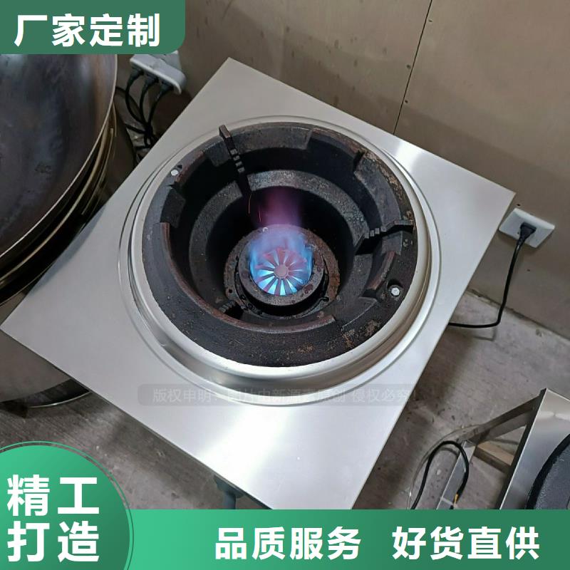 植物油灶具环保燃油炉具同行低价