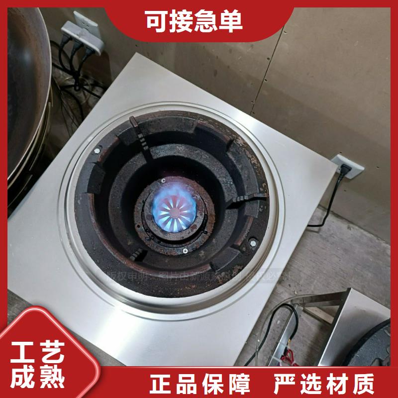 植物油灶具新能源燃料通过检测