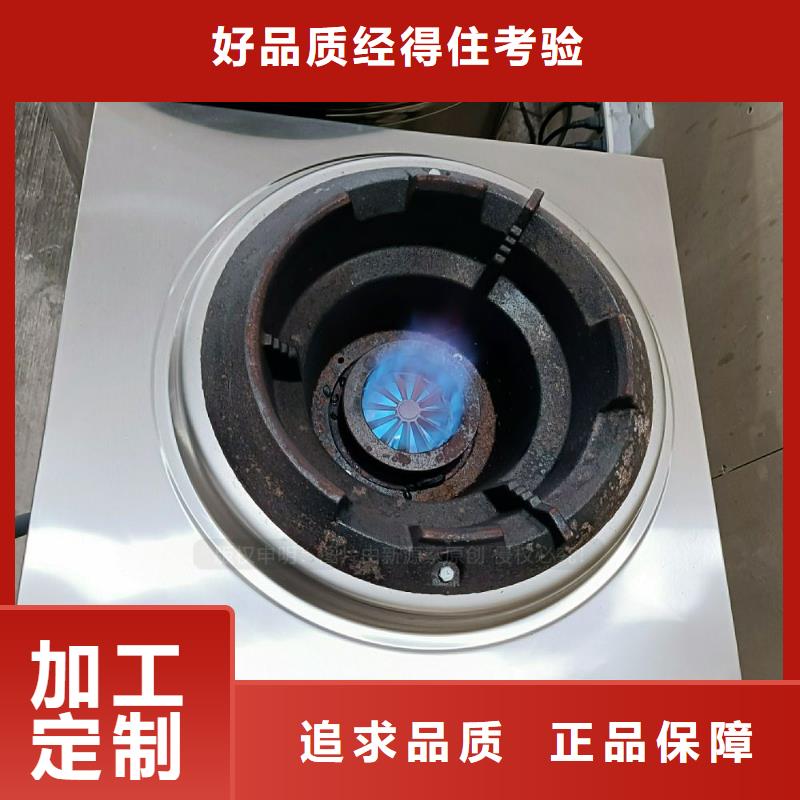 植物油灶具【燃料植物油】优势