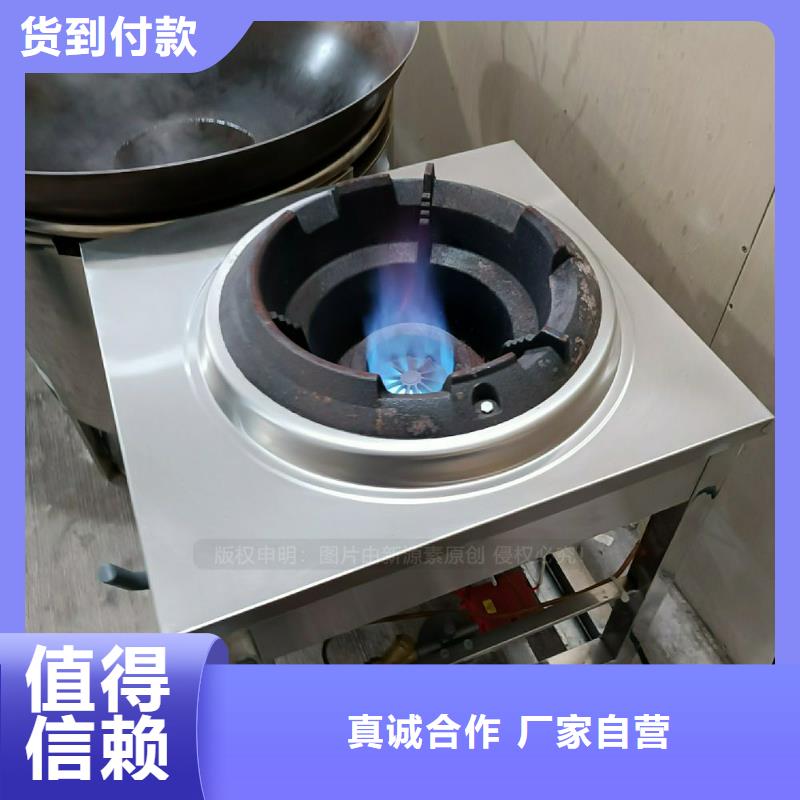植物油灶具醇基燃油智能灶具N年专注