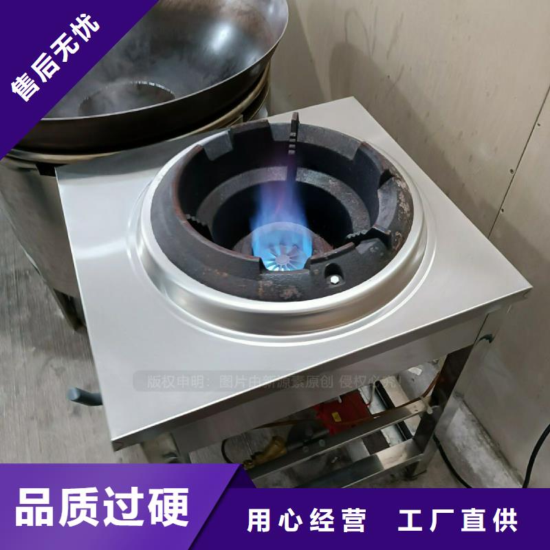 植物油灶具-无醇燃料满足您多种采购需求