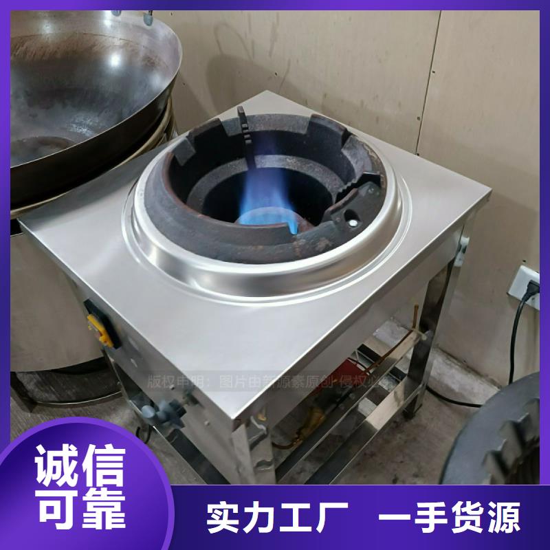 植物油灶具植物油无风机灶为品质而生产
