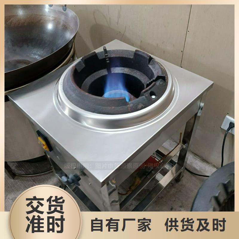 植物油灶具_醇基燃油家用灶用途广泛
