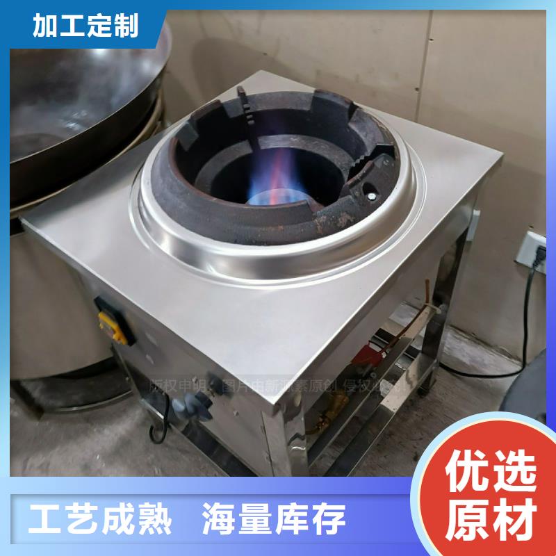植物油灶具_新型醇基燃料厂家实力雄厚