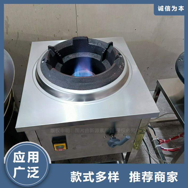 植物油灶具餐馆专用植物油灶具货源足质量好