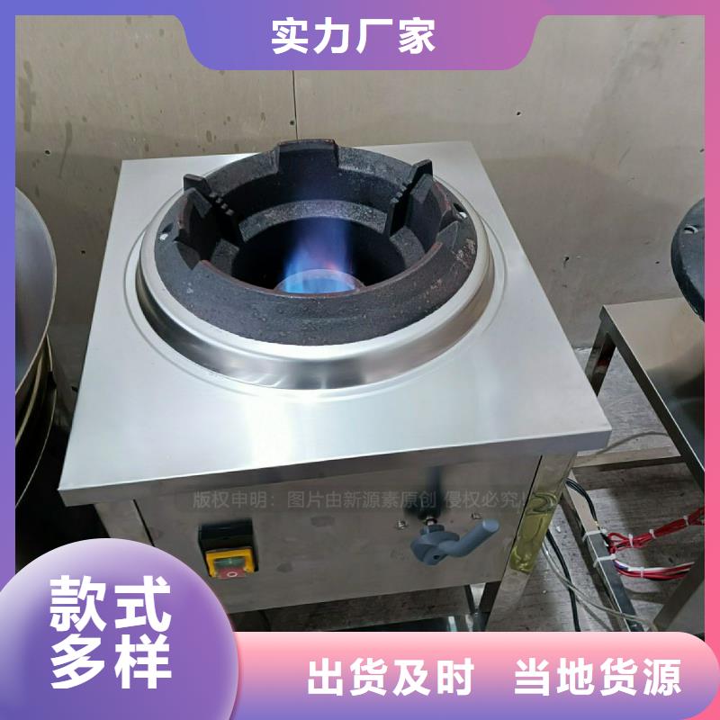 植物油灶具【燃料植物油】优势