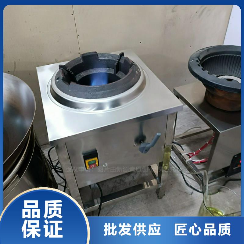 植物油灶具【植物油燃料灶具】库存齐全厂家直供
