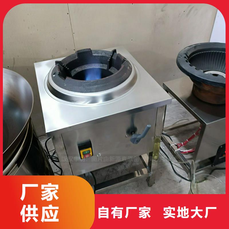 植物油灶具,新型醇基燃料质量优选