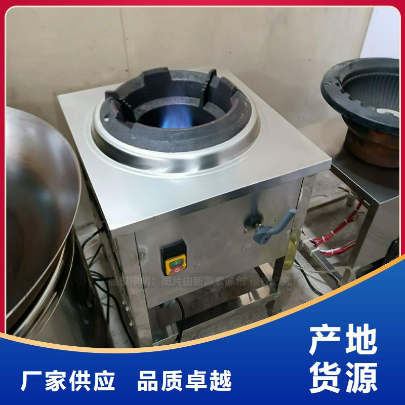 植物油灶具无醇燃料质量好