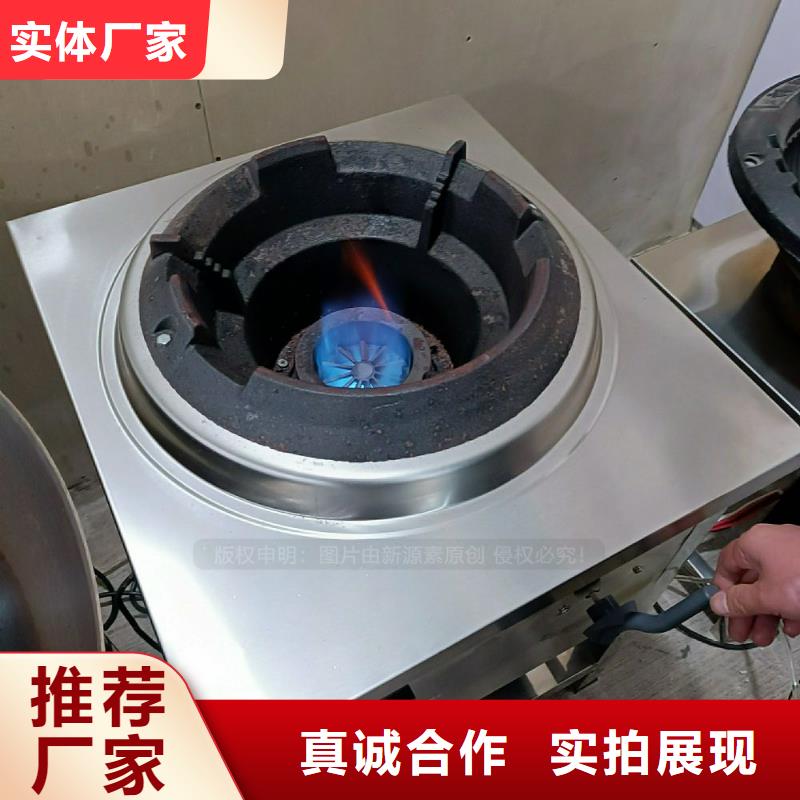 植物油灶具新型无醇燃料炉具选择我们没错