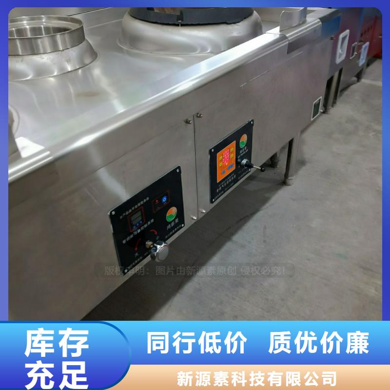 植物油灶具醇基燃料品质优选