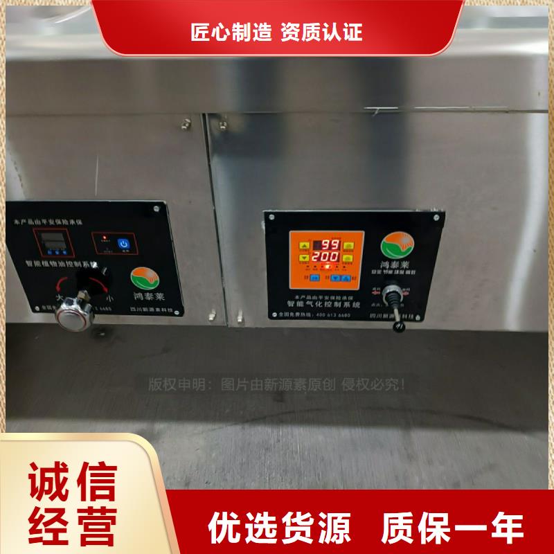 植物油灶具_饭店新能源植物油燃料精工制作
