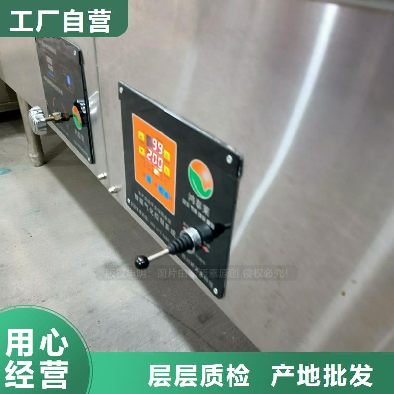 植物油灶具【植物油燃料】低价货源