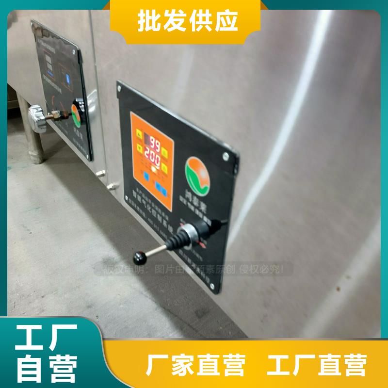 植物油灶具环保燃料价格有优势