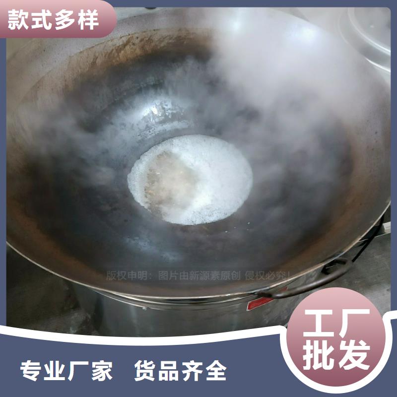 植物油灶具【环保燃料】支持批发零售