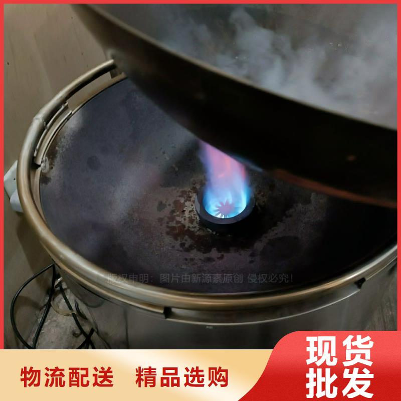 植物油灶具【饭店新能源植物油燃料】从源头保证品质