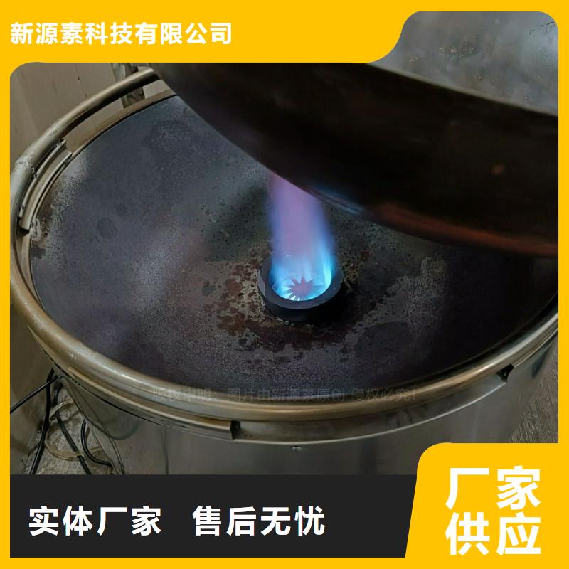 植物油灶具-醇基燃料优选厂商