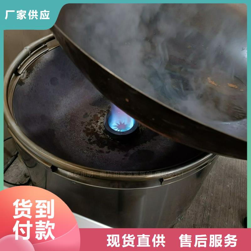 植物油灶具环保燃油炉具同行低价