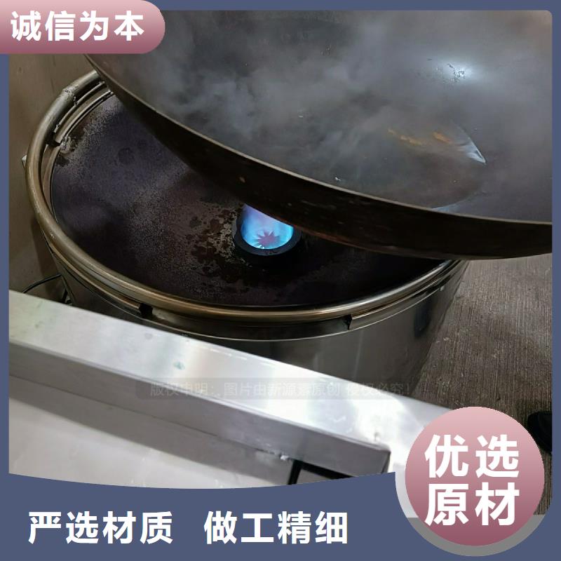 植物油灶具-【无醇植物油燃料】用途广泛