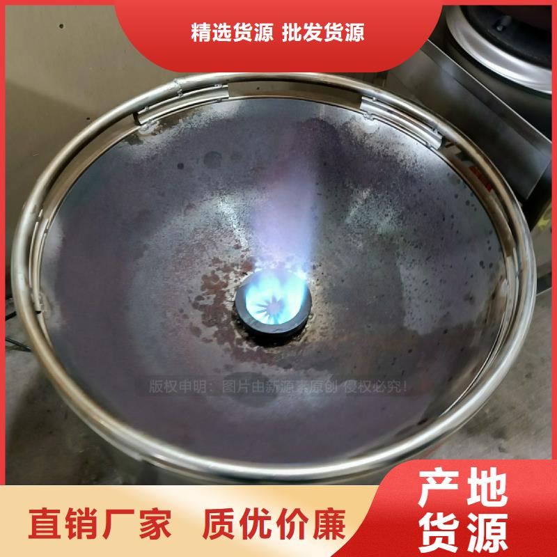 植物油灶具【环保节能生物燃油】产品实拍