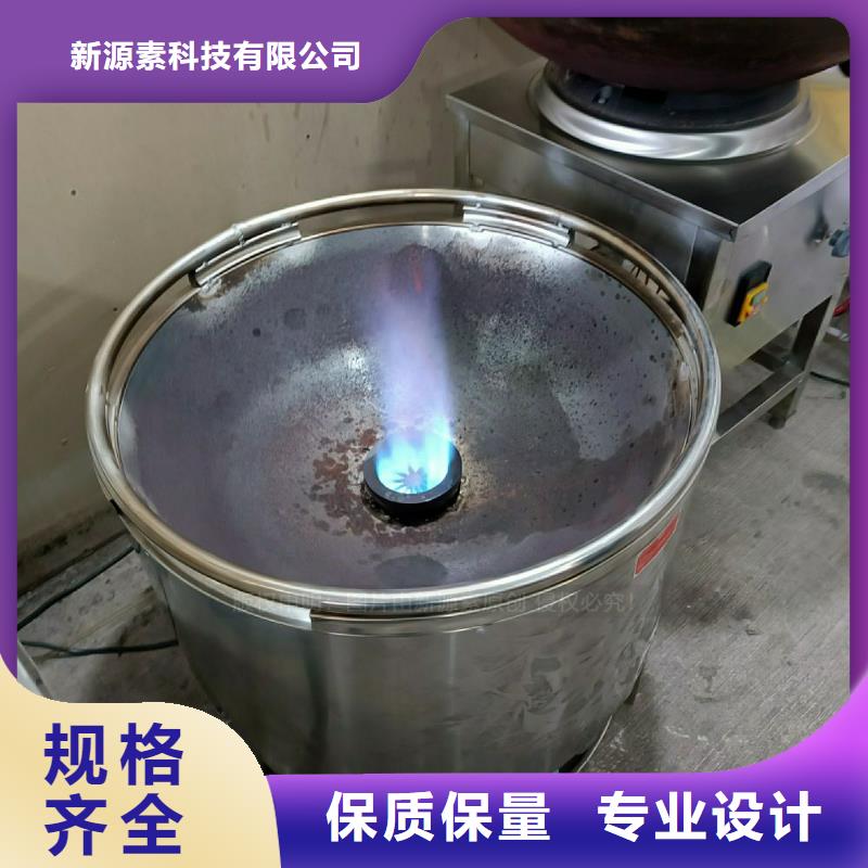 植物油灶具-【无醇燃料】质保一年