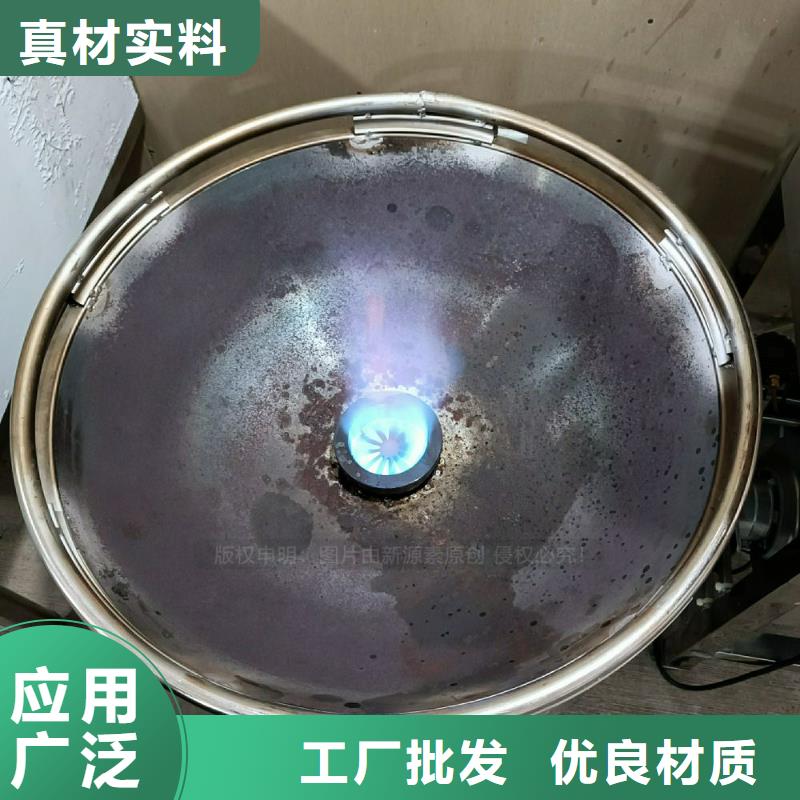 植物油灶具【生物甲酯燃料】严格把控质量