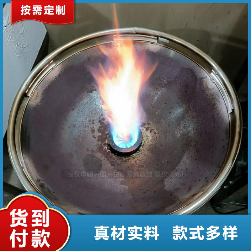 植物油灶具-环保燃油炉具自营品质有保障