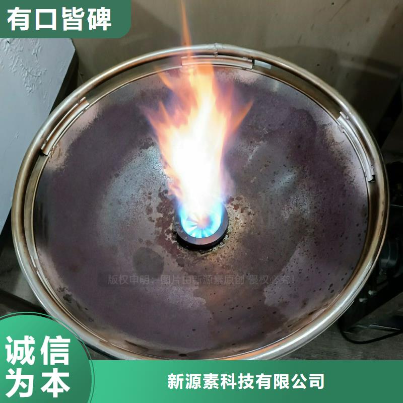 植物油灶具_【植物油燃料灶具】工厂采购