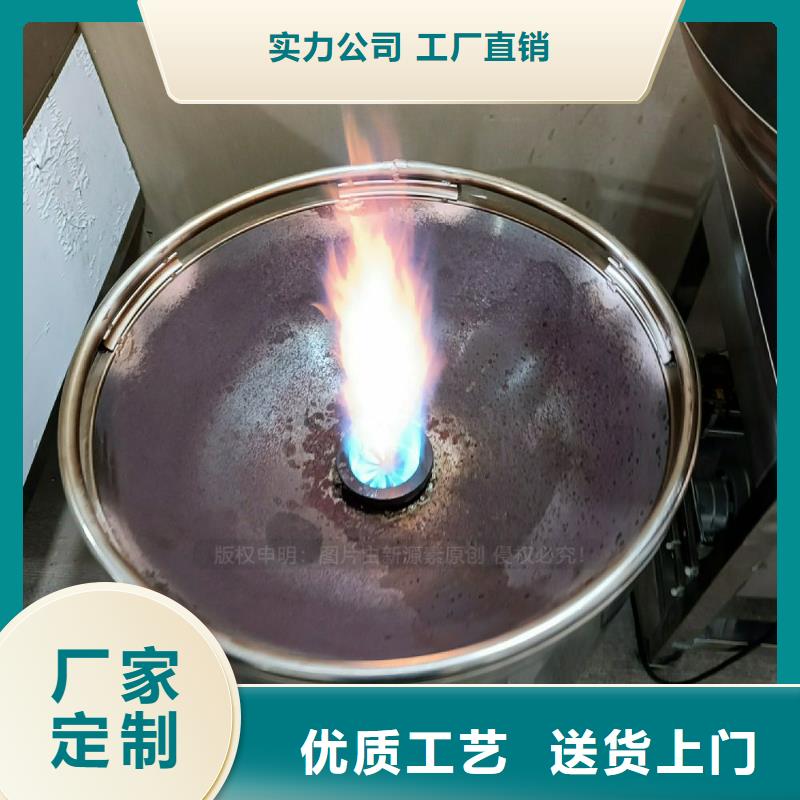 植物油灶具【环保燃料】支持批发零售