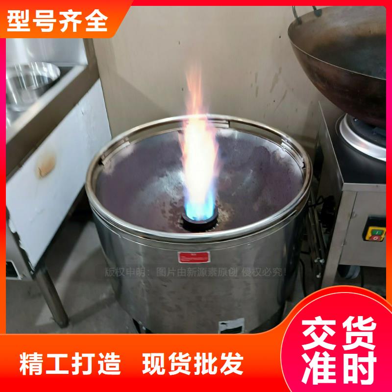 植物油灶具甲醇燃油厂家品控严格