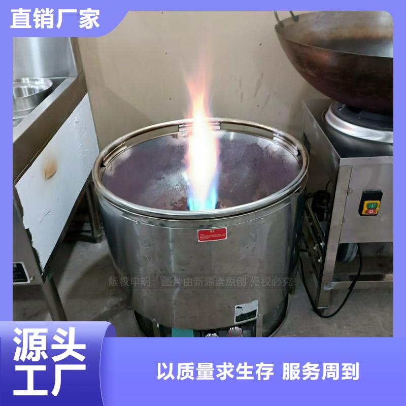 植物油灶具环保燃油炉具专业设计