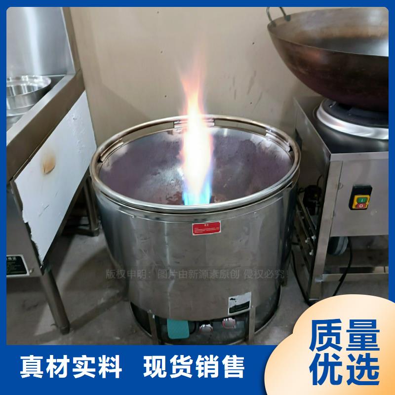 植物油灶具【饭店新能源植物油燃料】从源头保证品质