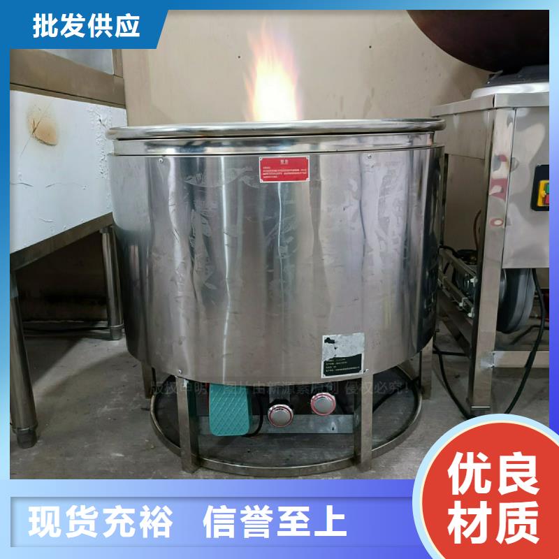【植物油灶具】高清洁生物燃料油货源直销