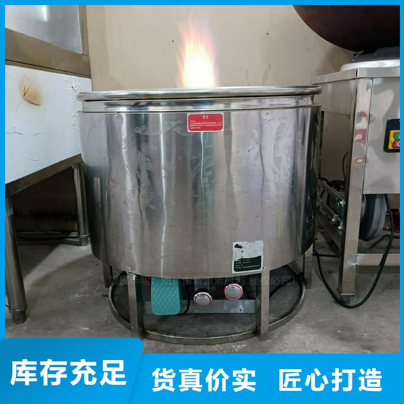 植物油灶具环保燃油炉具专业设计