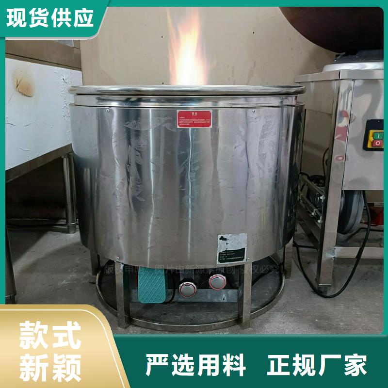 植物油灶具_新型醇基燃料厂家实力雄厚