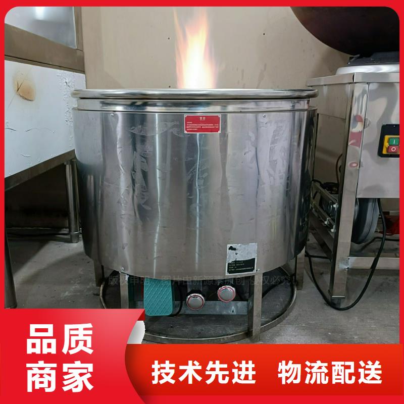 植物油灶具【饭店新能源植物油燃料】从源头保证品质