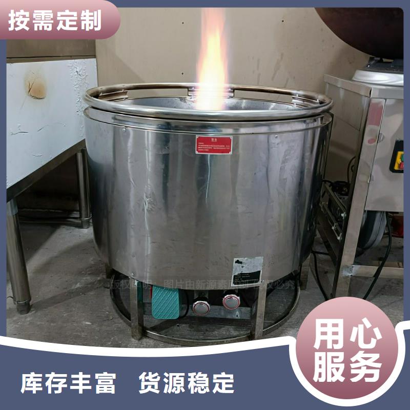 植物油灶具燃料植物油重信誉厂家