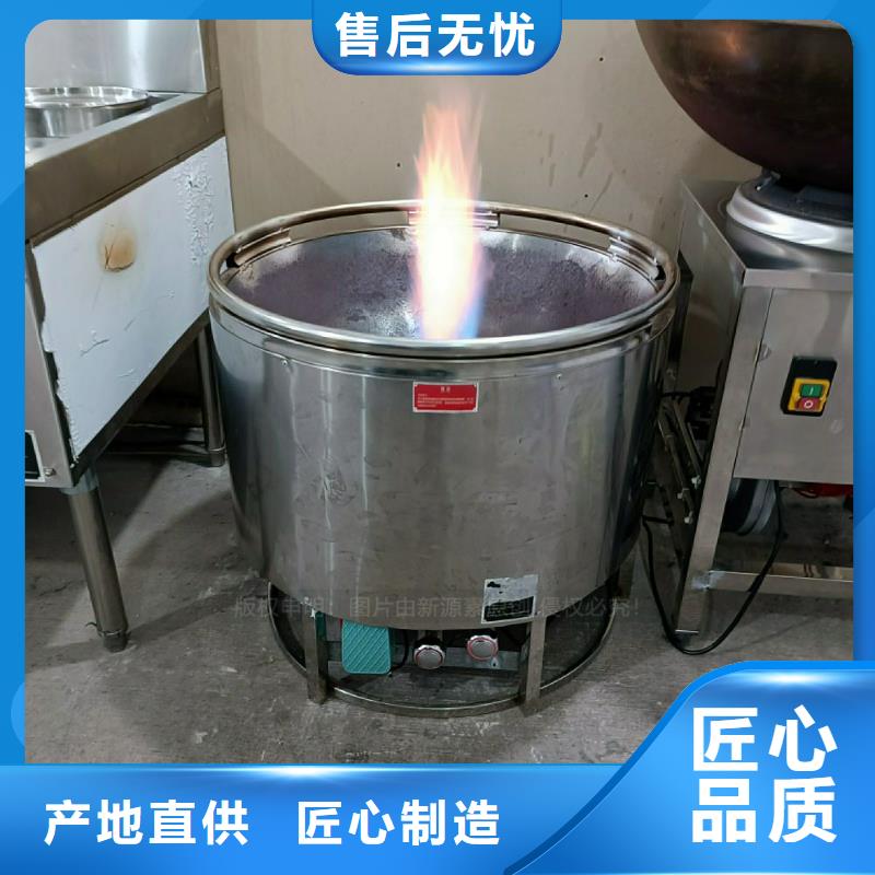 植物油灶具燃料灶具厂家品控严格