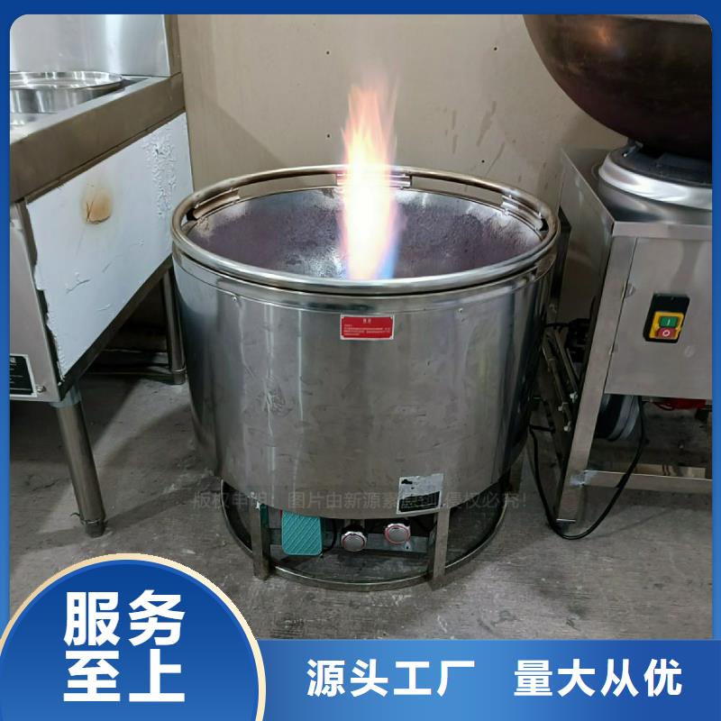 植物油灶具-新型醇基燃料品牌大厂家