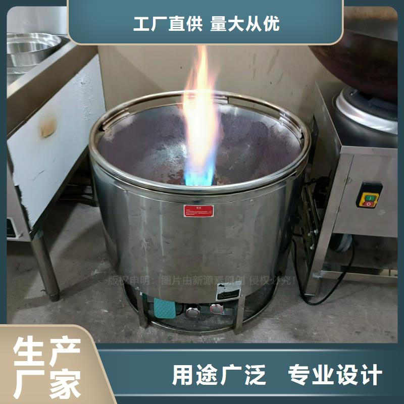 植物油灶具饭店新能源植物油燃料交货准时