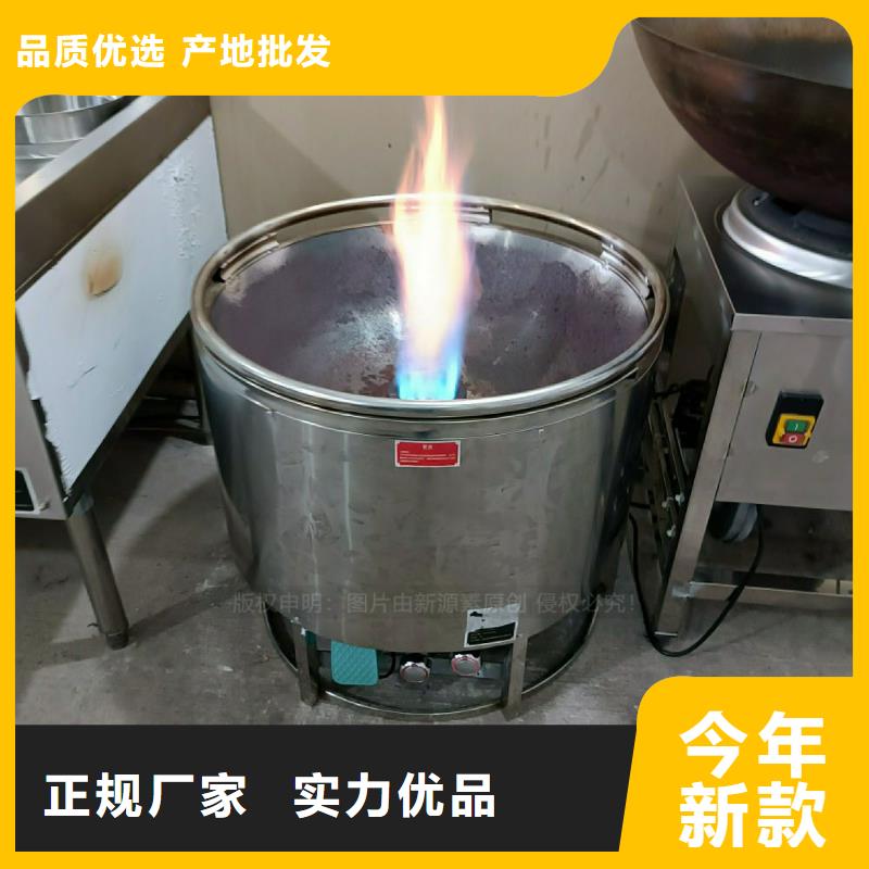 植物油灶具生物燃料油低价货源