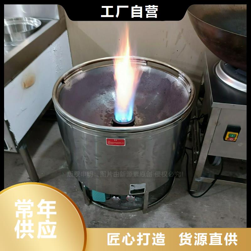 植物油灶具食堂植物油燃料精益求精