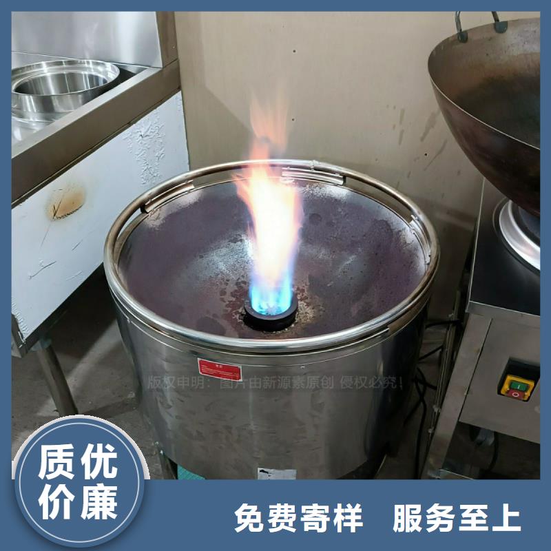 植物油灶具环保燃油炉具同行低价