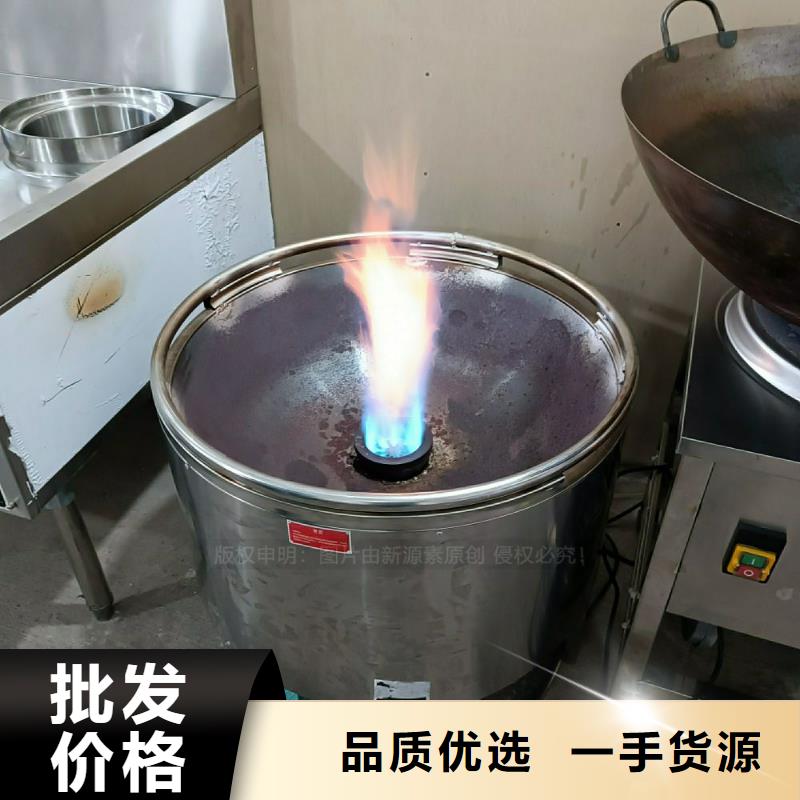 【植物油灶具】甲醇燃油家用灶一站式采购商家